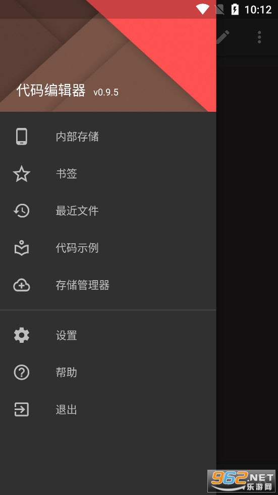 ����༭��app��ͼ1