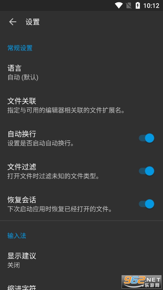 ����༭��app��ͼ4