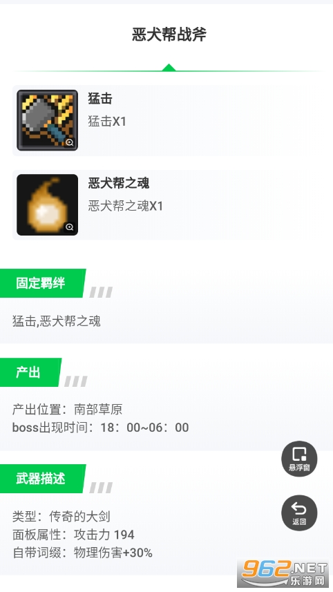 Ԫ����ʿǰ������ͼ�����°��ͼ0