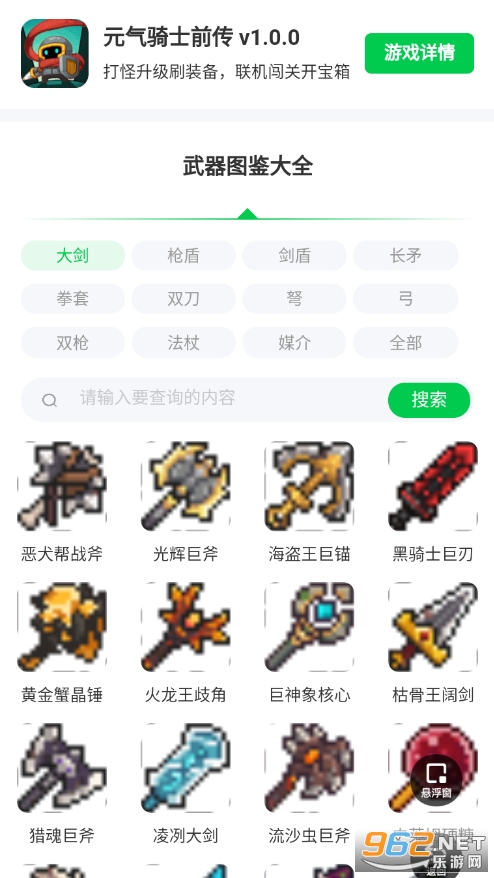 Ԫ����ʿǰ������ͼ�����°��ͼ2