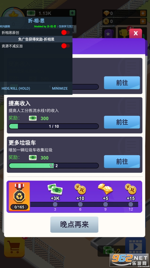 Ѱ����ʦ�ƽ��v1.0.1���°��ͼ1