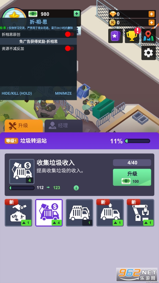Ѱ����ʦ�ƽ��v1.0.1���°��ͼ0