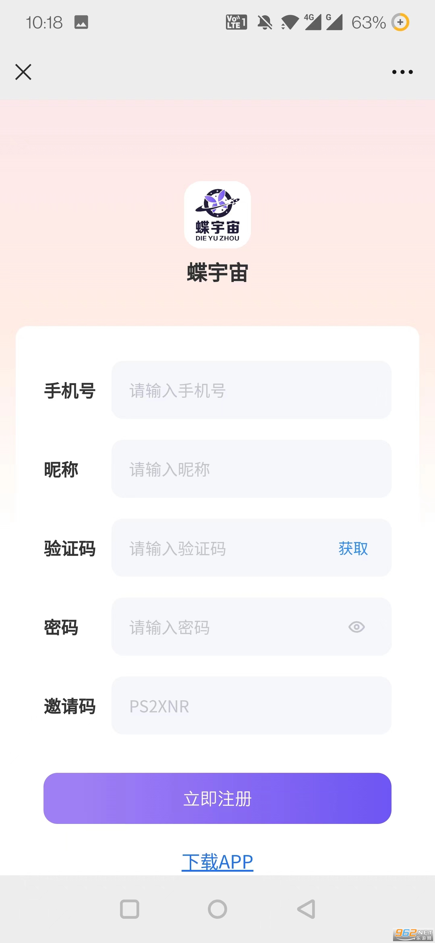 ͬ�����˵����氲װ v1.0.5��ͼ0
