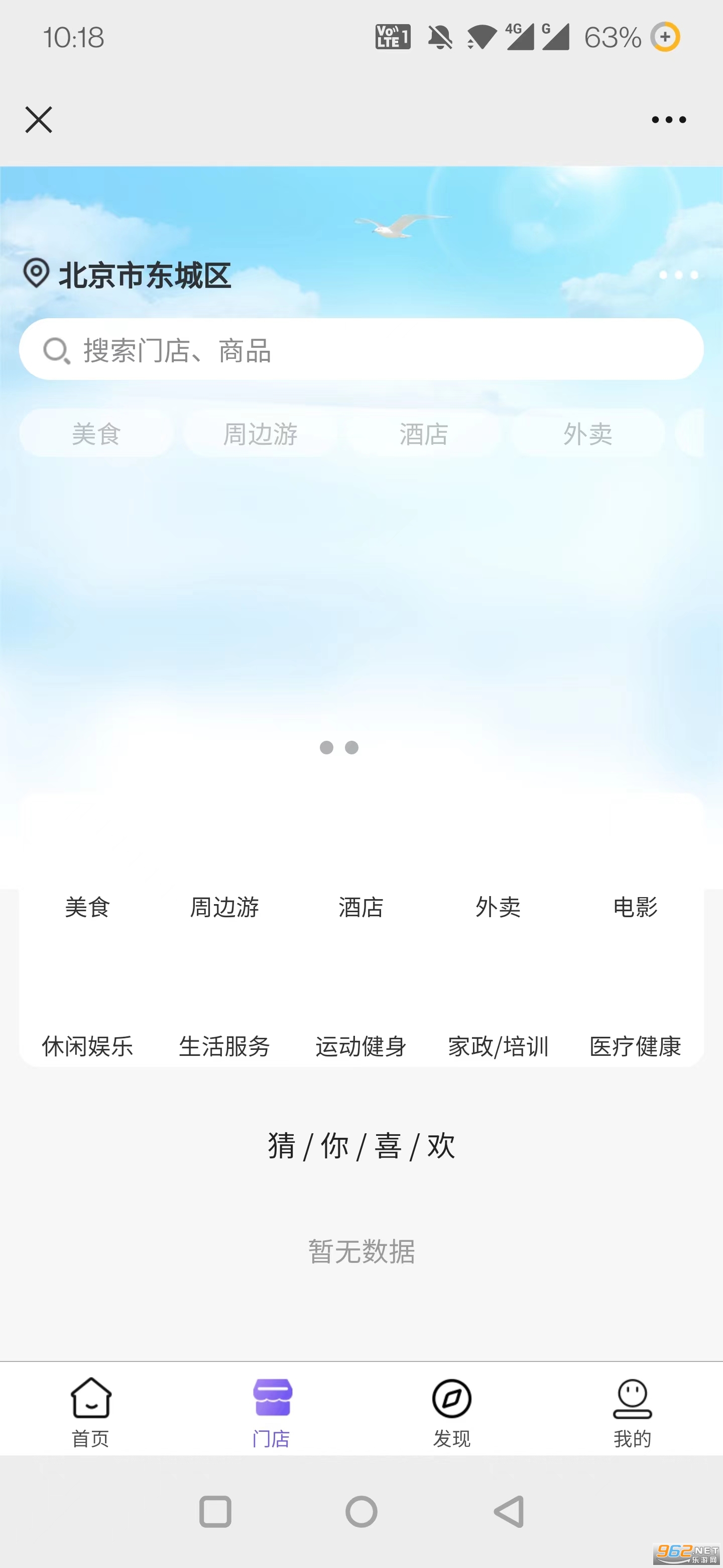 ͬ�����˵����氲װ v1.0.5��ͼ1