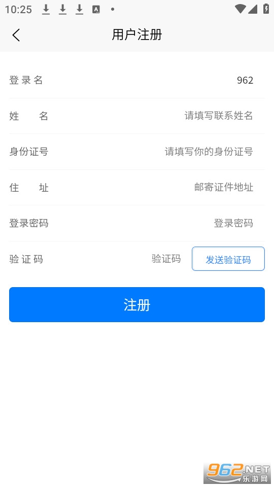��̨�˹�һ��ͨ��app��ͼ1