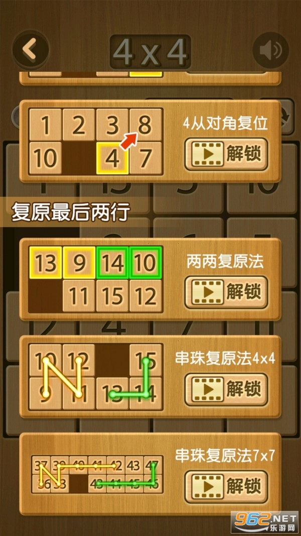 ���ݵ��������ֻ���Ϸ��ͼ0