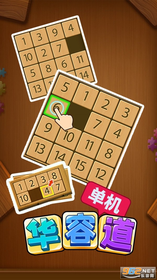 ���ݵ��������ֻ���Ϸ��ͼ2