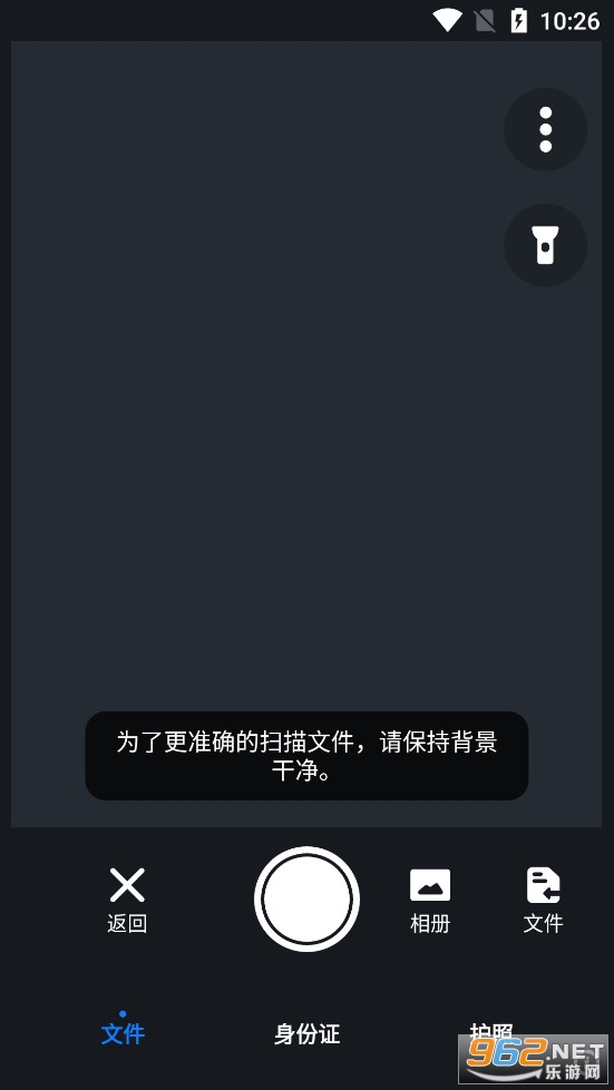 AnyScanner - PDF Scanner��ͼ1