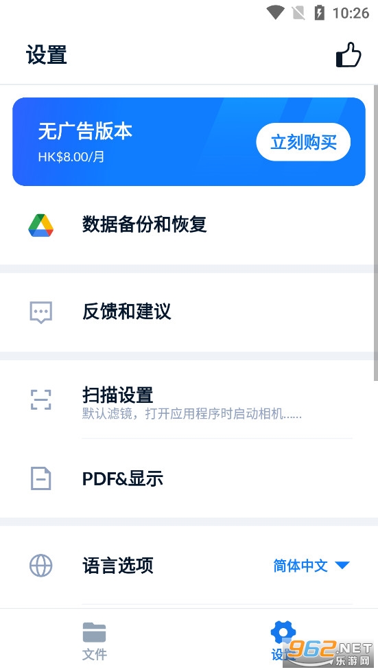 AnyScanner - PDF Scanner��ͼ3