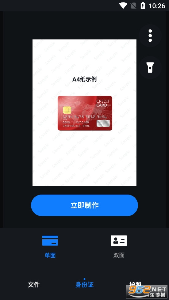 AnyScanner - PDF Scanner��ͼ2