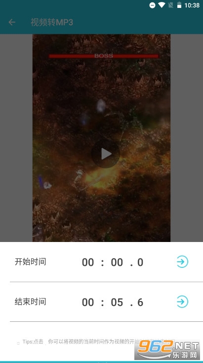 ��Ƶת����ʦ�ֻ����ͼ5