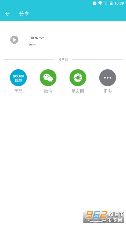 ��Ƶת����ʦ�ֻ����ͼ6