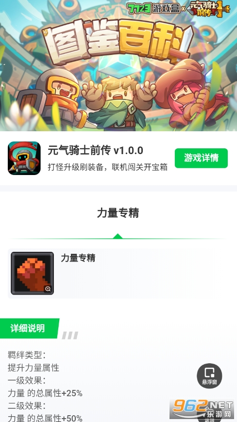 Ԫ����ʿǰ��װ�����ȫ��ͼ1