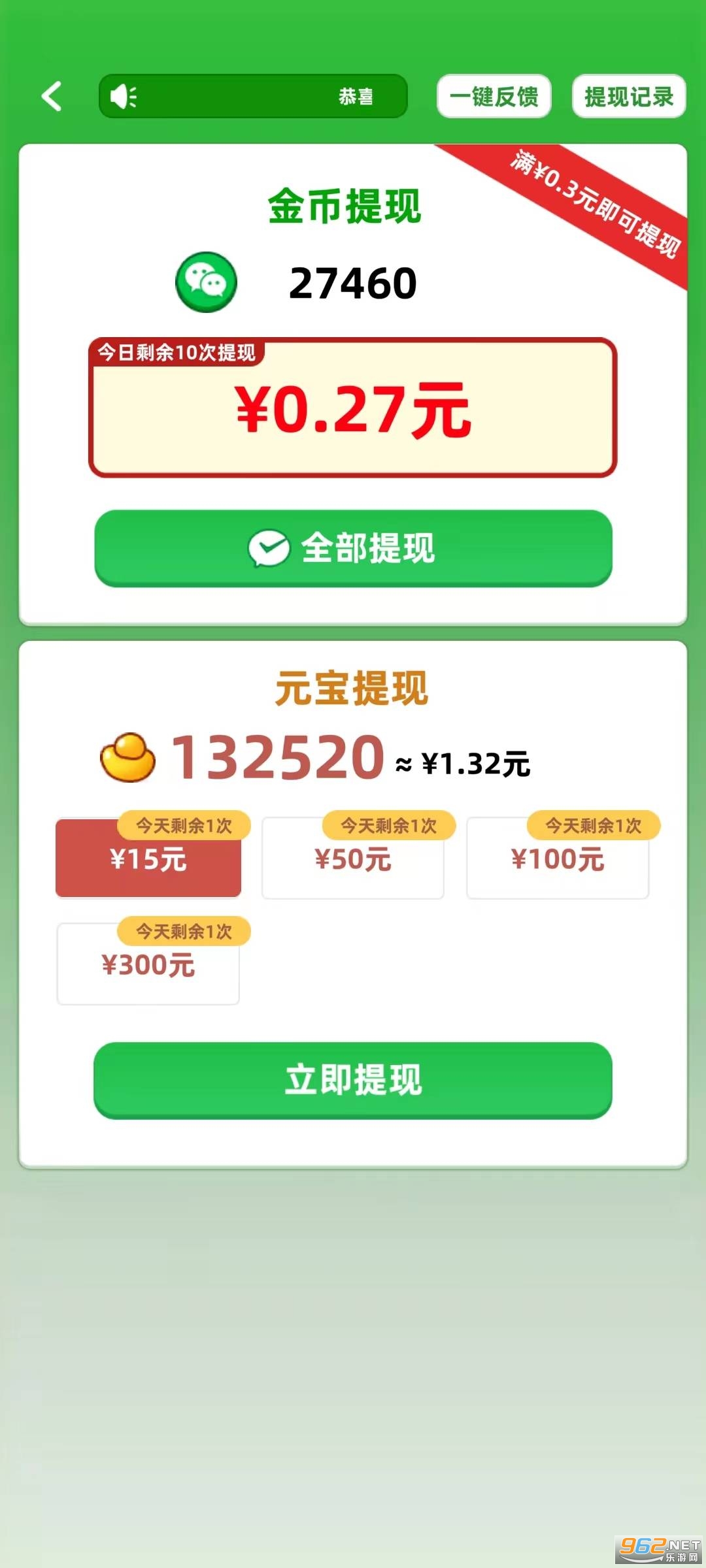 �����Թ�������ͼ2