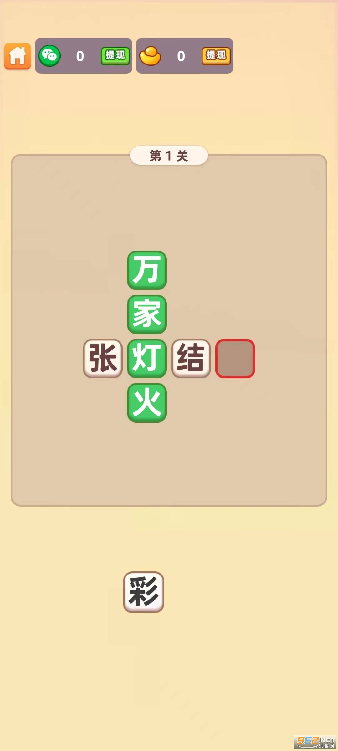 �����Թ�������ͼ1