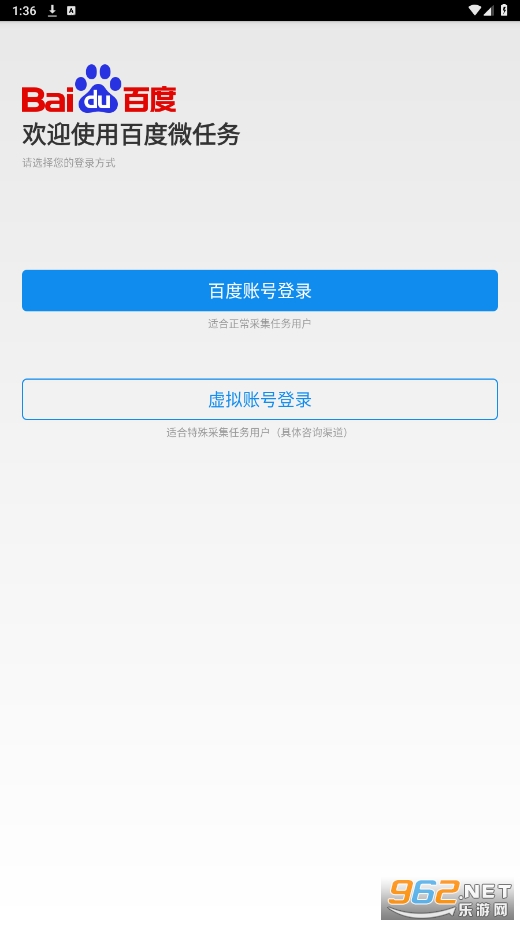 �ٶ�΢����appv3.7.70 ���°��ͼ1