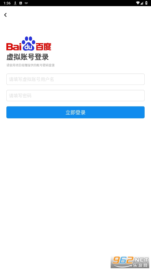�ٶ�΢����appv3.7.70 ���°��ͼ0