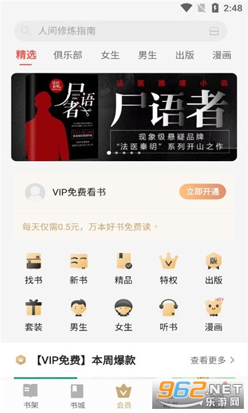 vivo������app��ͼ2