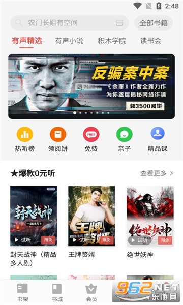 vivo������app��ͼ1