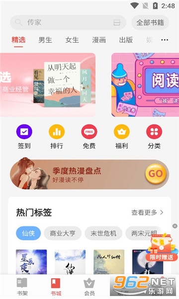 vivo������app��ͼ0
