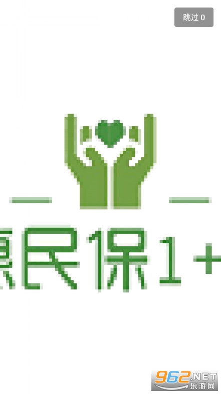 ����1+1app��ͼ3