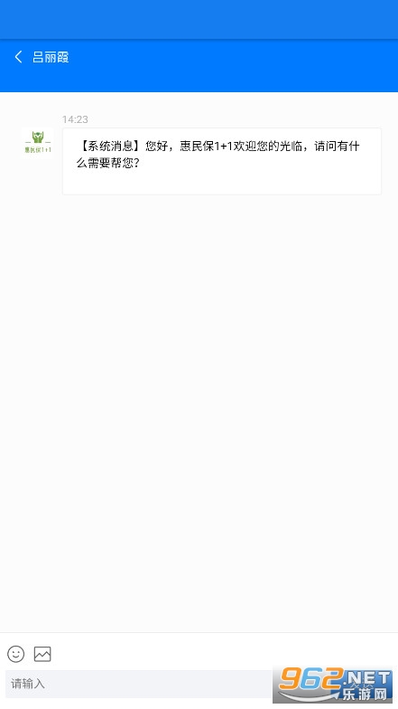 ����1+1app��ͼ2