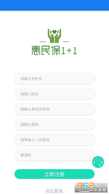 ����1+1app��ͼ1