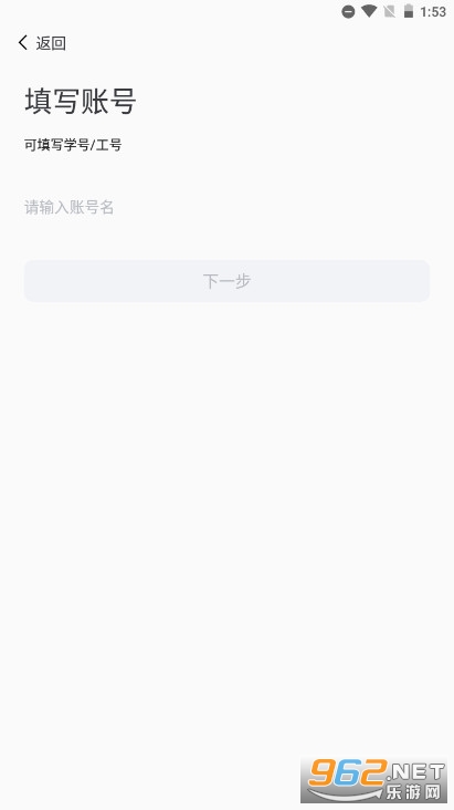 �Ϻ��ƾ���ѧ�㽭ѧԺ�ں��Ż�appv1.0.24 ���°��ͼ2
