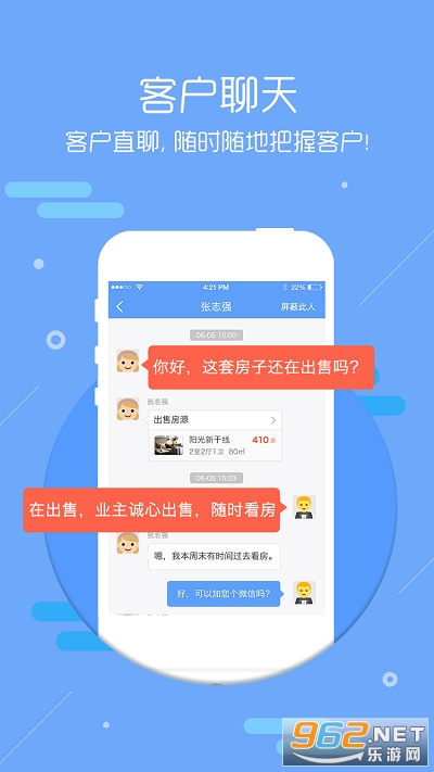 ��ţ���־Ӿ����˰�v7.3.5 �ٷ����ͼ0