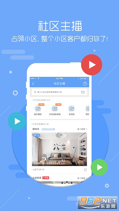��ţ���־Ӿ����˰�v7.3.5 �ٷ����ͼ3