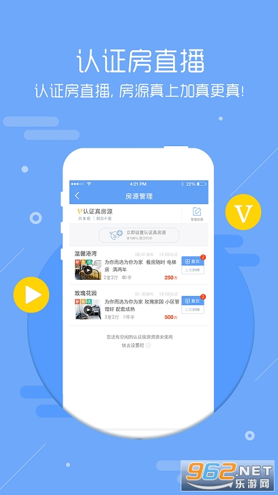��ţ���־Ӿ����˰�v7.3.5 �ٷ����ͼ1