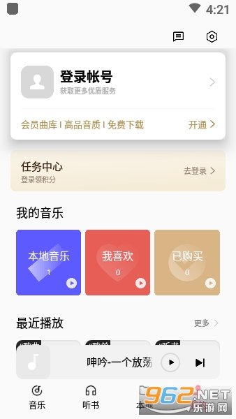 oppo�Դ���ԭװ����app��ͼ1