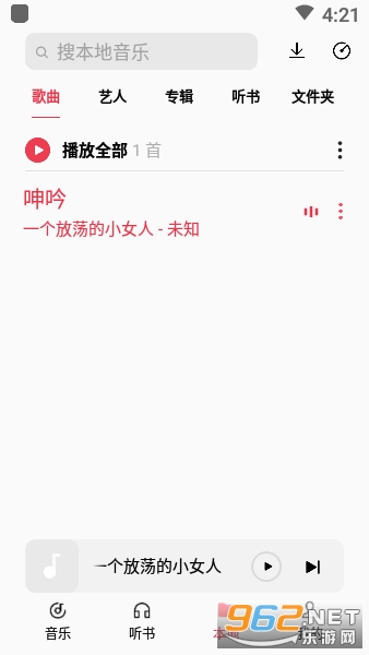 oppo�Դ���ԭװ����app��ͼ3