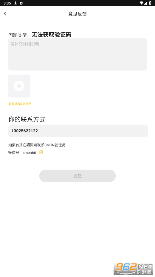 ȦȦ��app��׿v3.8.3��ͼ0