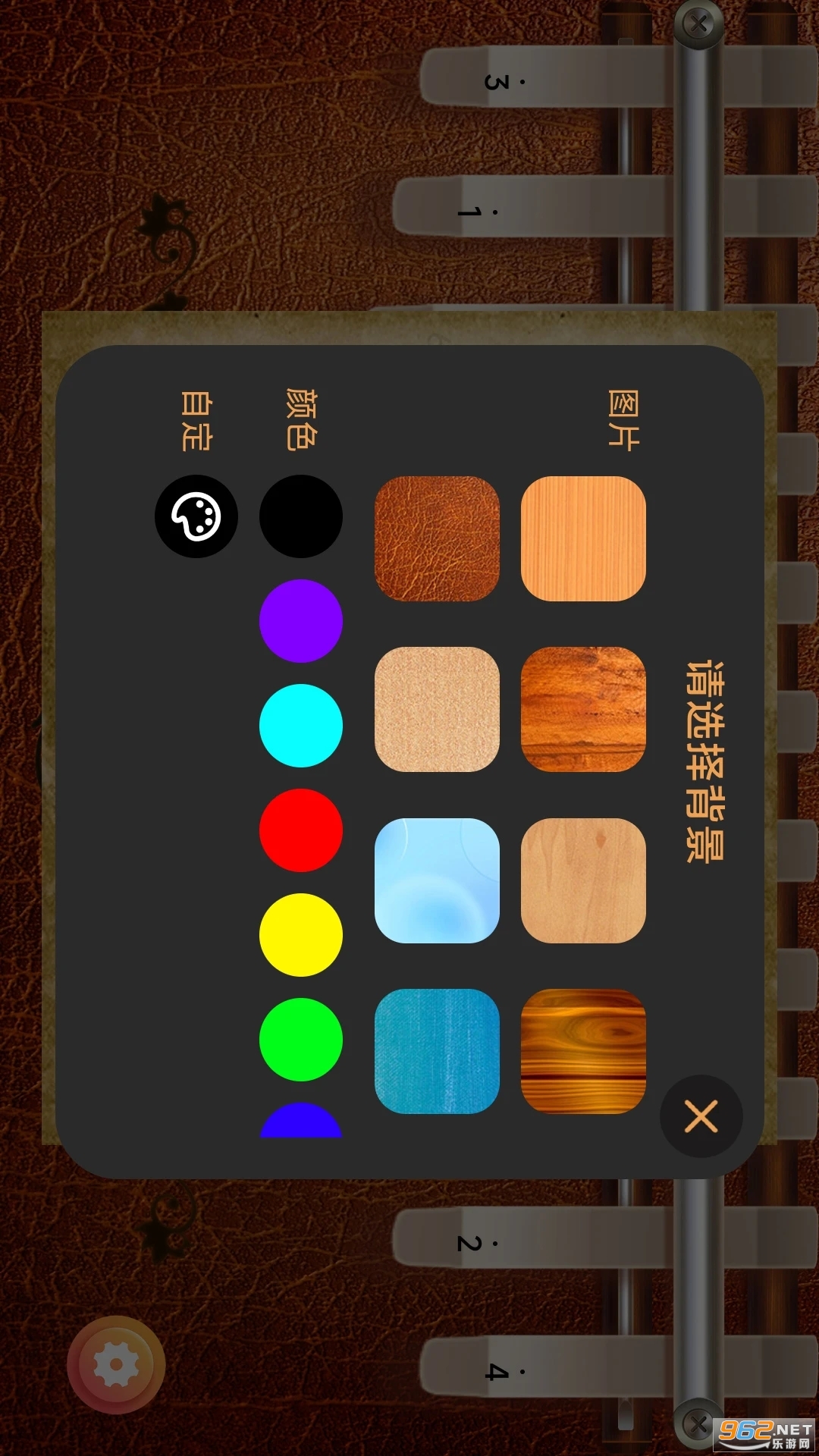 ָȤĴָ��app��ͼ0