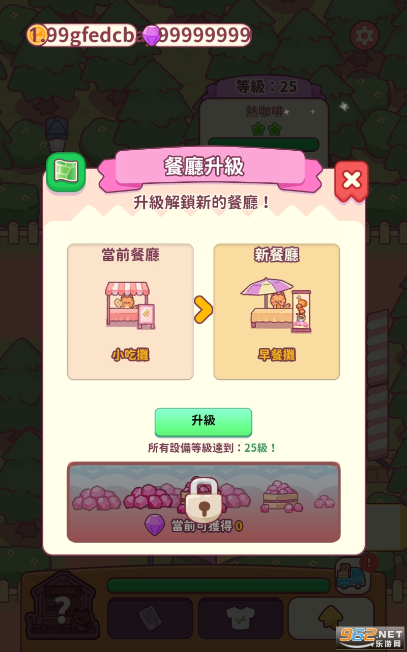 ��������������Ϸ��ͼ1