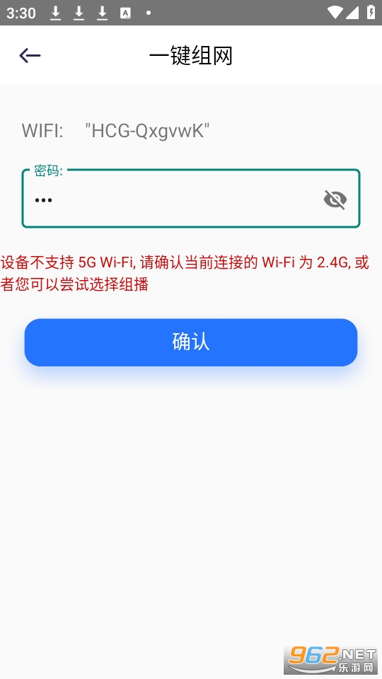 �����ǿ�app�ٷ��� v3.9.9��ͼ2