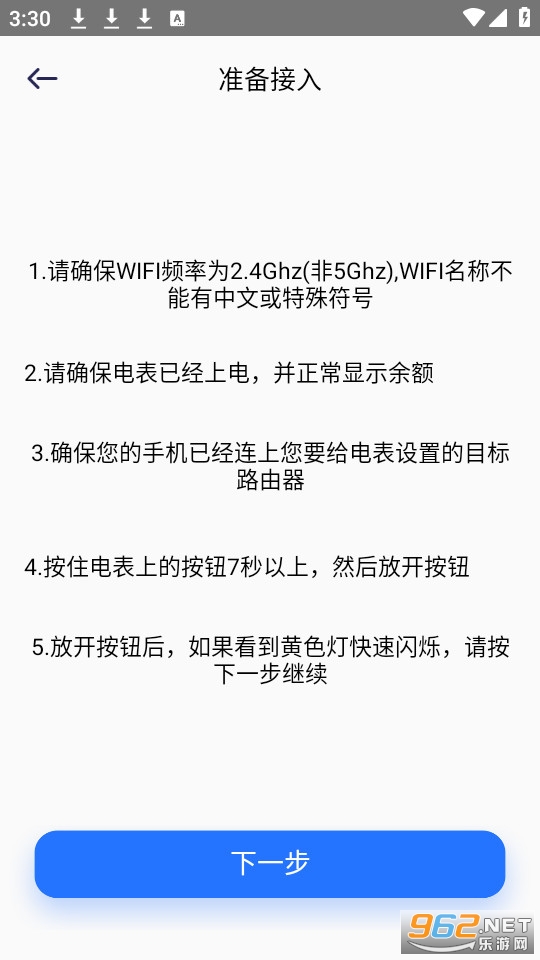�����ǿ�app�ٷ��� v3.9.9��ͼ1