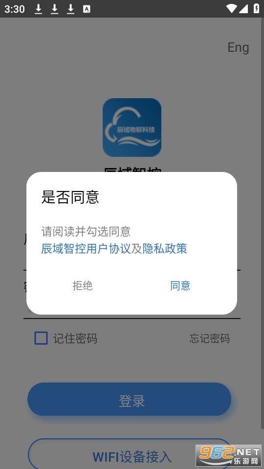 �����ǿ�app�ٷ��� v3.9.9��ͼ3