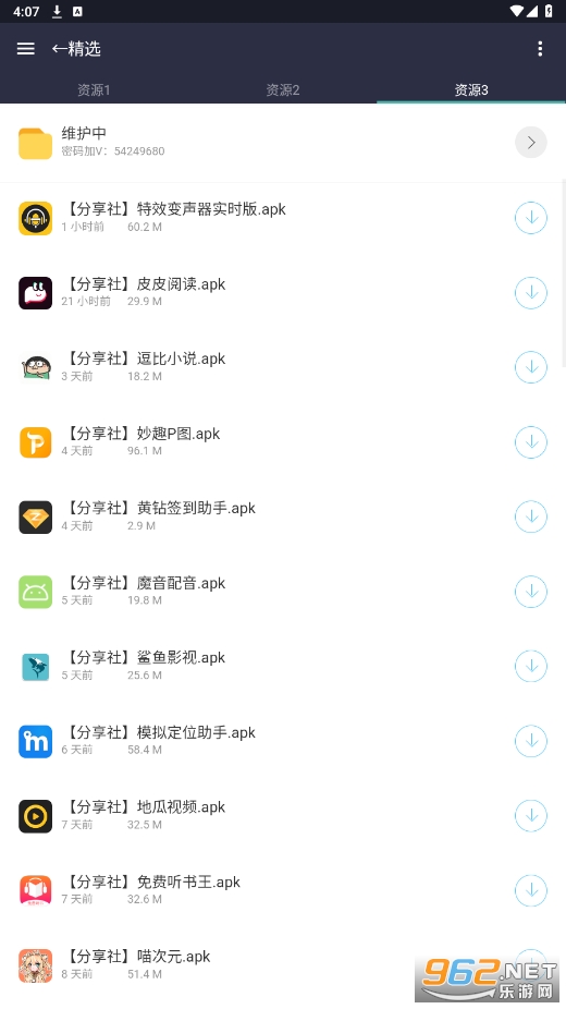 ������Դapp��ͼ0
