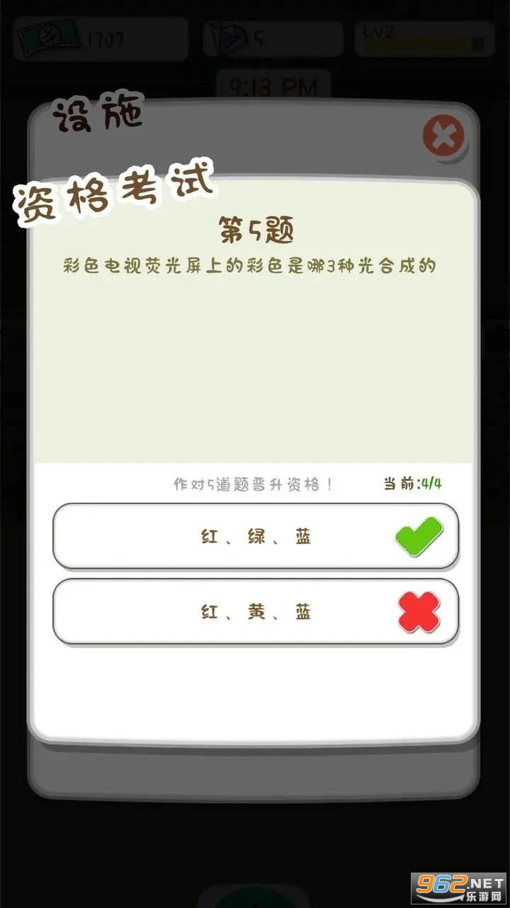 ������̽ѧԺ��ͼ0