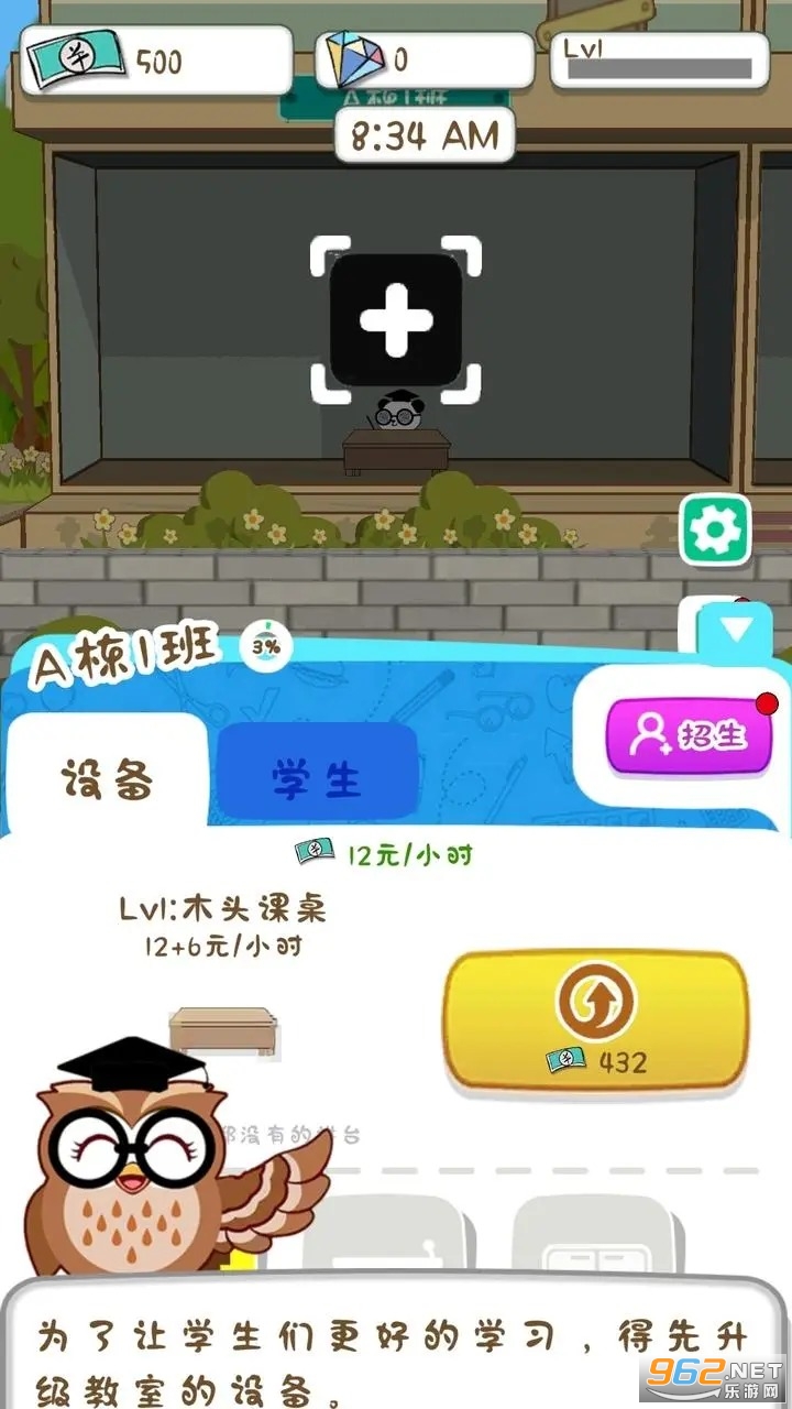 ������̽ѧԺ��ͼ3