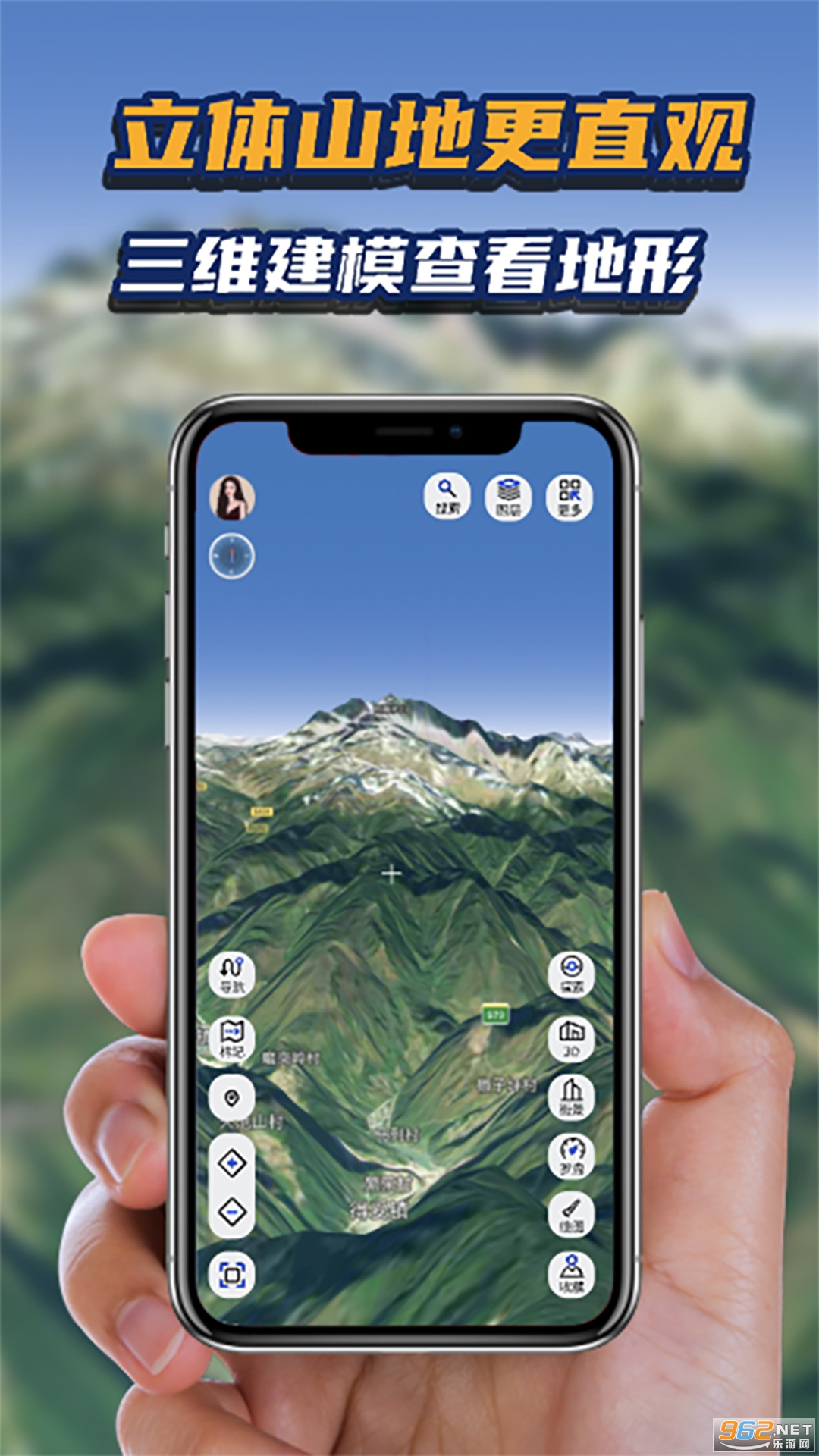 ��������app��Ѱ��ͼ3