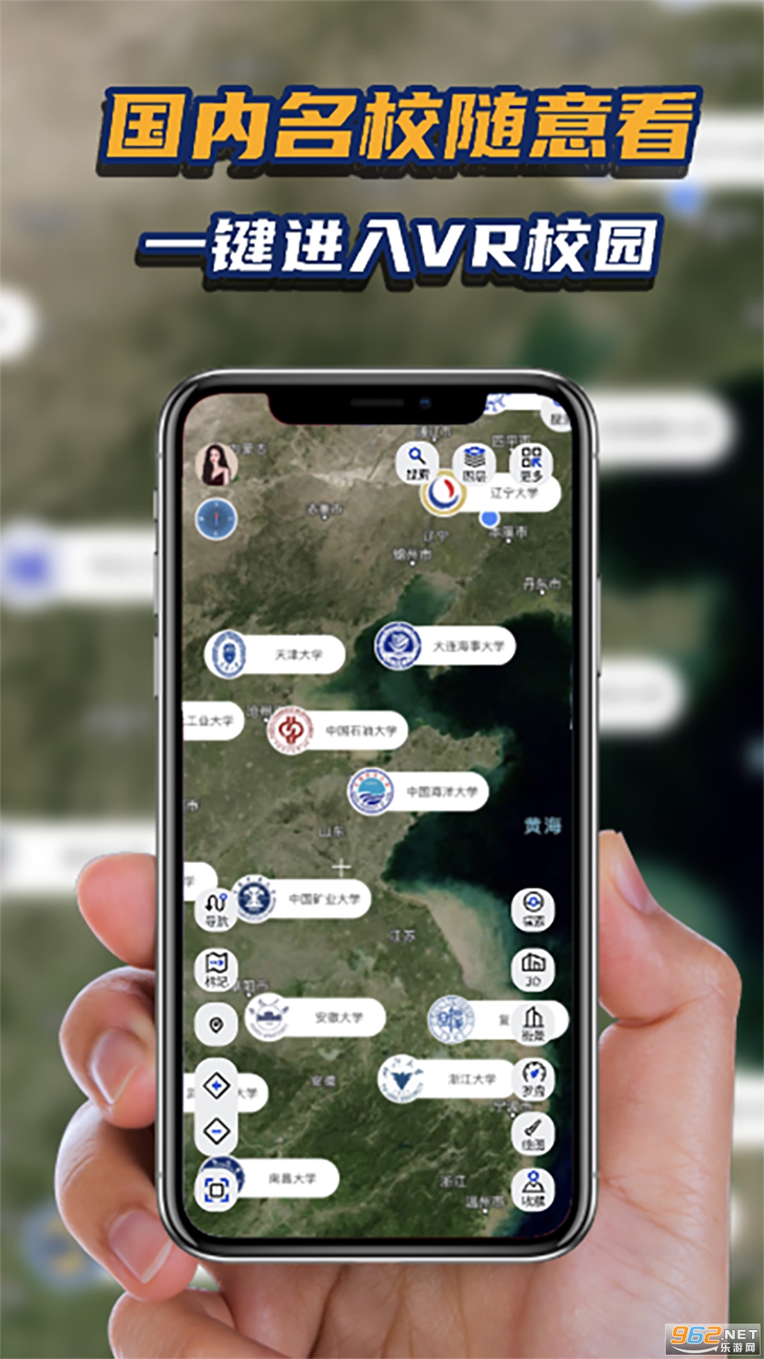��������app��Ѱ��ͼ2