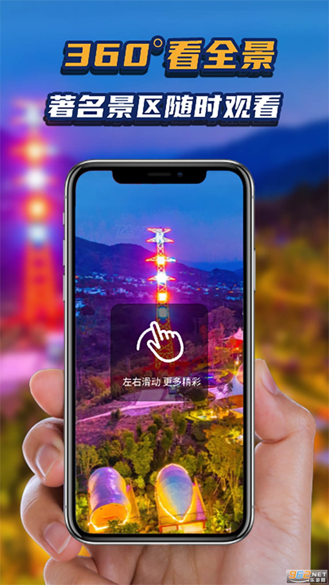 ��������app��Ѱ��ͼ1