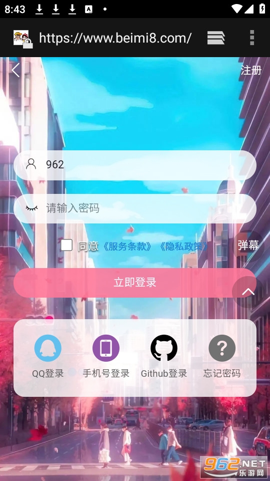 ������app v5201314��ͼ4