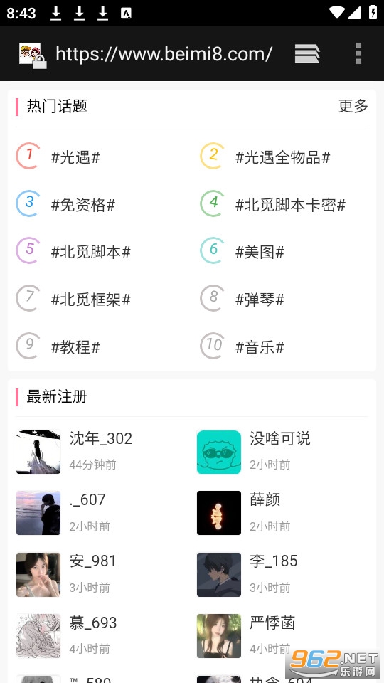 ������app v5201314��ͼ3