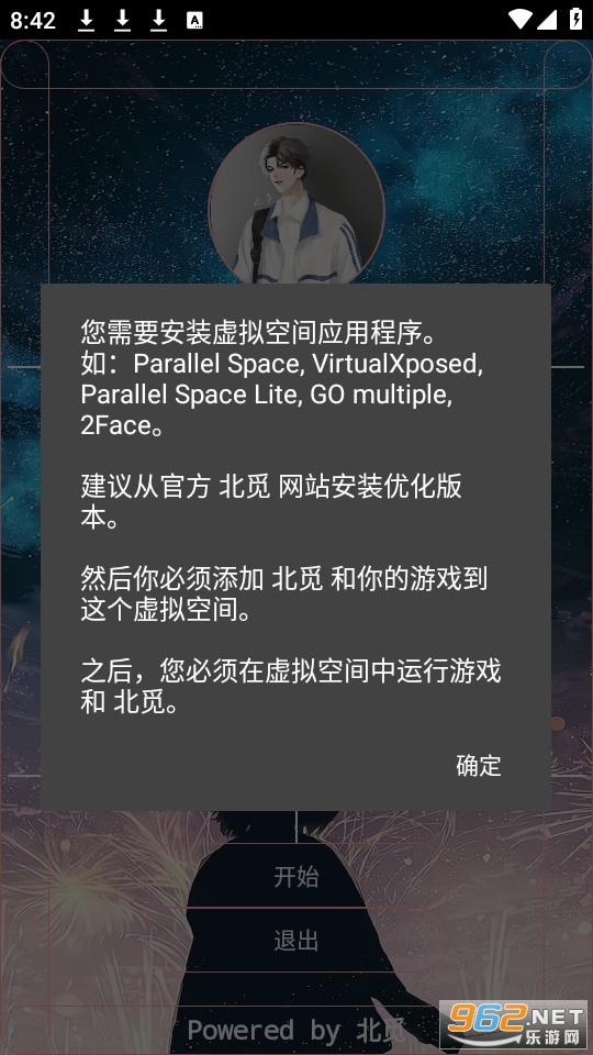 ������app v5201314��ͼ5
