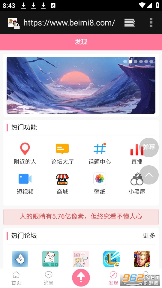 ������app v5201314��ͼ2