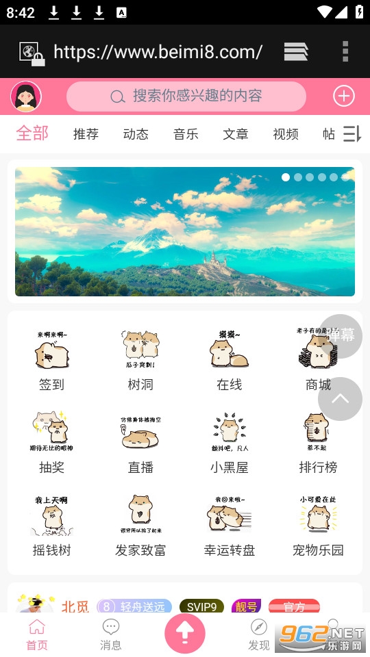 ������app v5201314��ͼ6